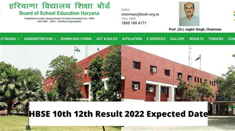 hbse 10th result 2014-15|Check HBSE Result 2014: Haryana Board 10th/12th Result on www.hbs.